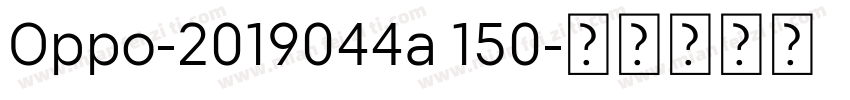 Oppo-2019044a 150字体转换